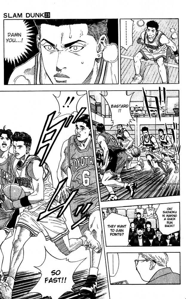 Slam Dunk, Chapter 201 image 15